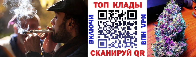 Наркошоп купить Канабис МЕФ Гашиш Великие Луки