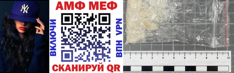 Купить  Великие Луки  Амфетамин 98% 