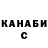 ТГК вейп Oleg Ci