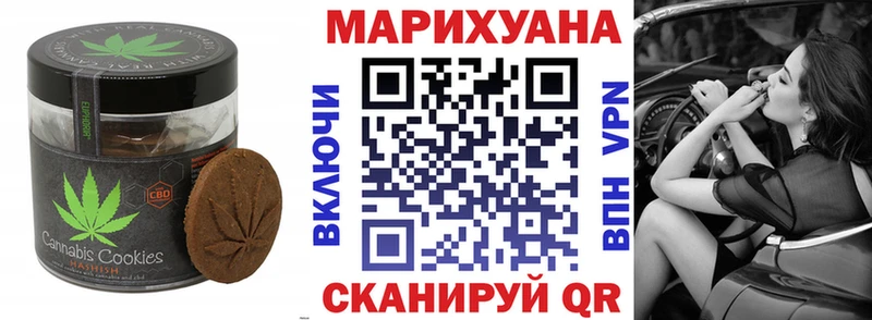 Купить где  Великие Луки  Еда ТГК марихуана 