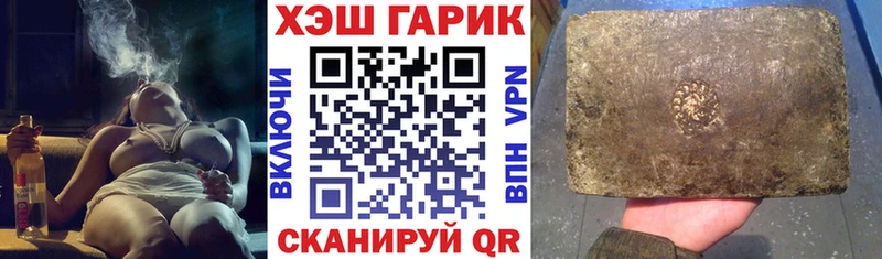 Гашиш ice o lator  Купить где  Великие Луки 