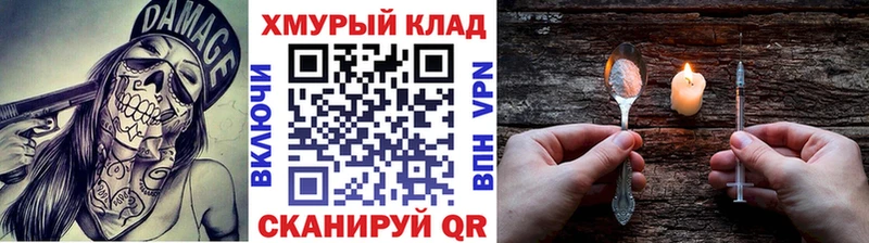 Героин афганец  Купить закладки  Великие Луки 