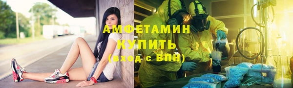 ALPHA-PVP Баксан