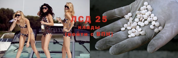 ALPHA-PVP Баксан