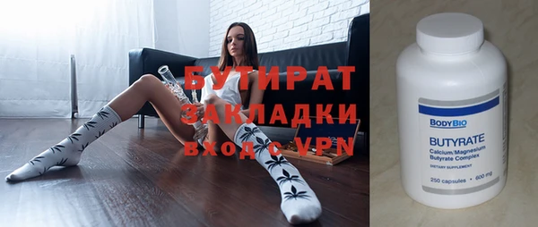 ALPHA-PVP Баксан