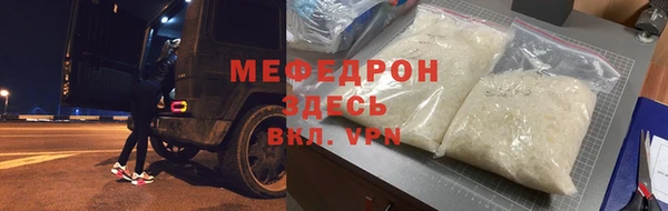 а пвп мука Балабаново