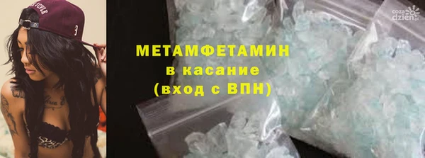 ALPHA-PVP Баксан