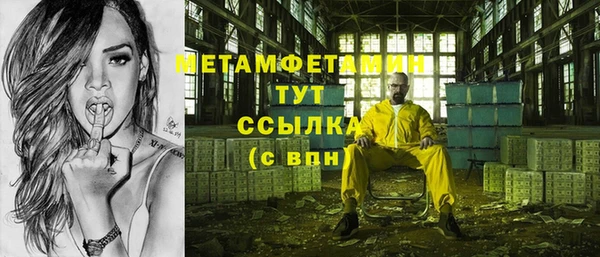 а пвп мука Балабаново