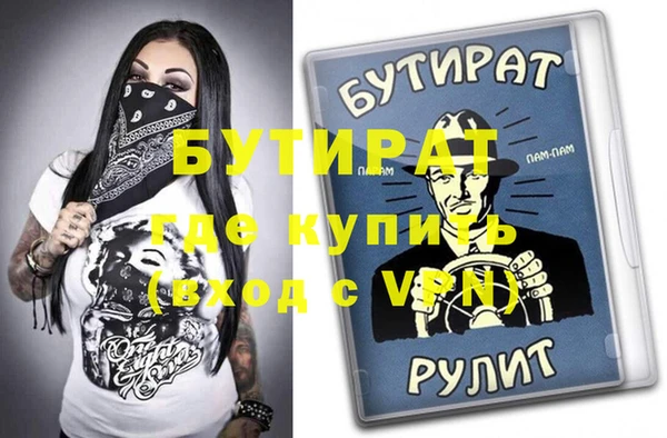 круглые Балахна