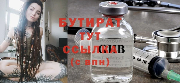 а пвп мука Балабаново