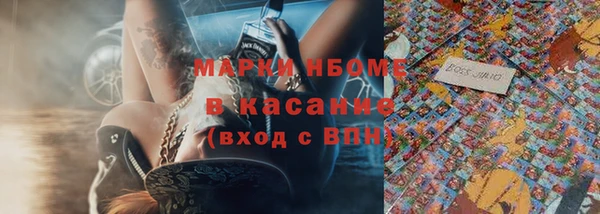 ALPHA-PVP Баксан