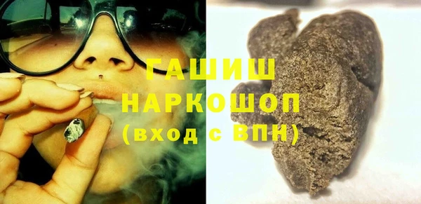 ALPHA-PVP Баксан