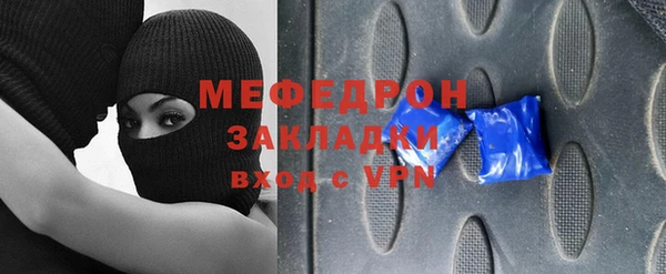 а пвп мука Балабаново