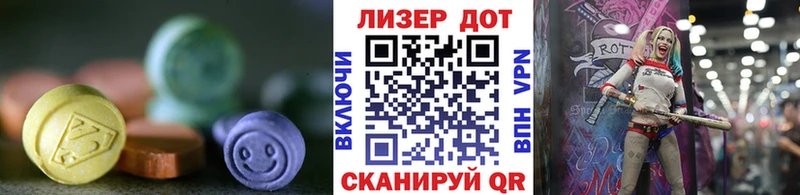 Купить где Великие Луки ЛСД экстази кислота