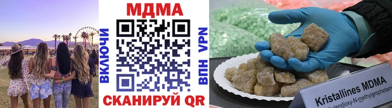 Купить закладки  Великие Луки  MDMA crystal 
