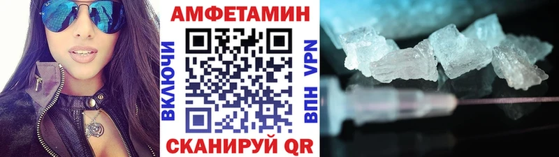 Метамфетамин мет  Купить где  Великие Луки 
