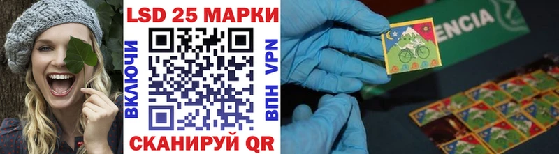 Марки 25I-NBOMe 1500мкг Великие Луки