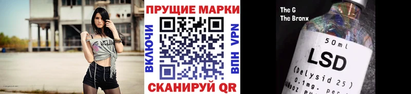 Марки N-bome 1,5мг  Купить где  Великие Луки 