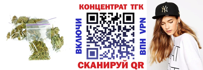 Купить закладки  Великие Луки  Дистиллят ТГК концентрат 